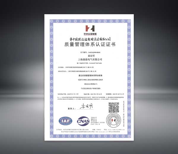 干式變壓器廠家|三相隔離變壓器廠家